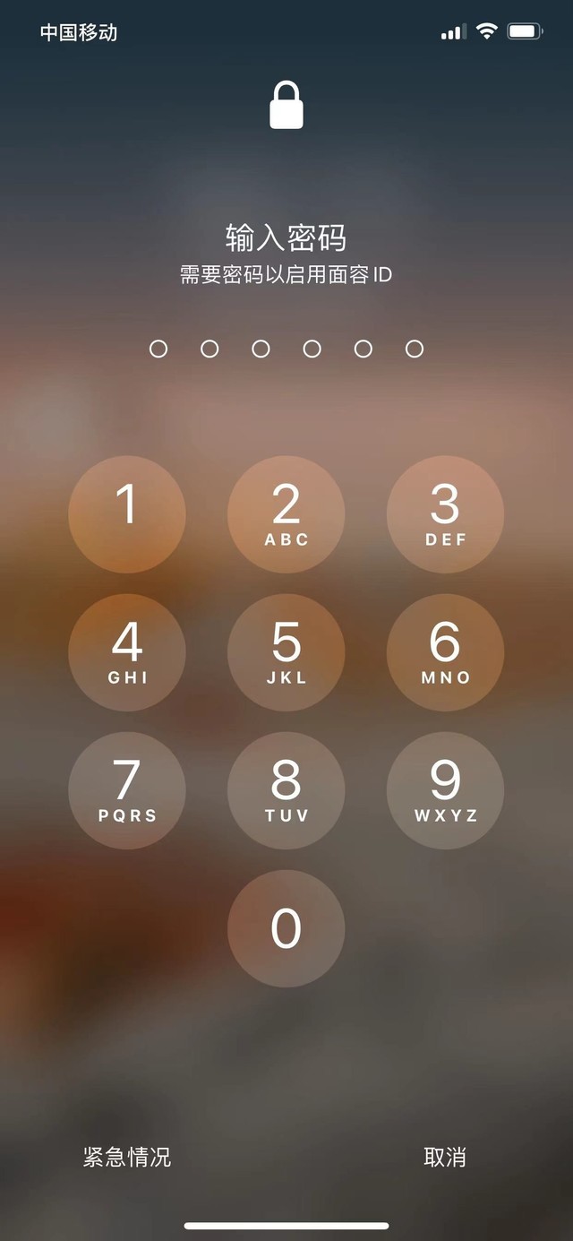 易门苹果13维修分享iPhone 13加强锁屏功能有什么用 