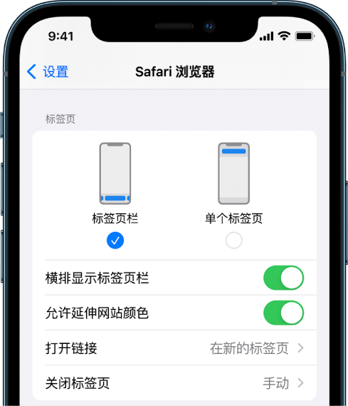 易门苹果手机维修分享iOS 15 使用技巧 
