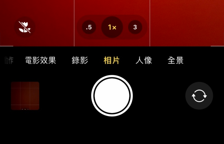易门苹果13维修分享 iPhone 13 Pro 系列中拍摄和控制微距照片和视频 