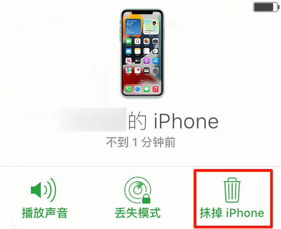 易门苹果手机维修分享iOS 15 中值得注意的重要功能 