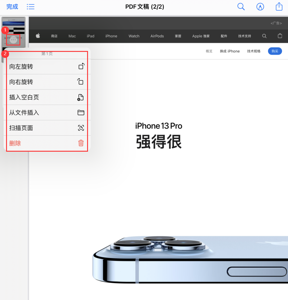 易门苹果手机维修分享iOS 15 小技巧 