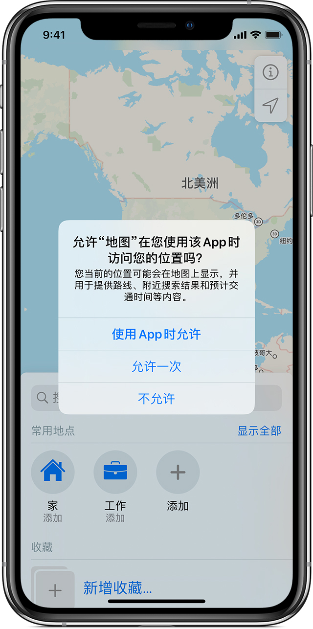 易门苹果手机维修分享iOS 15 使用技巧 