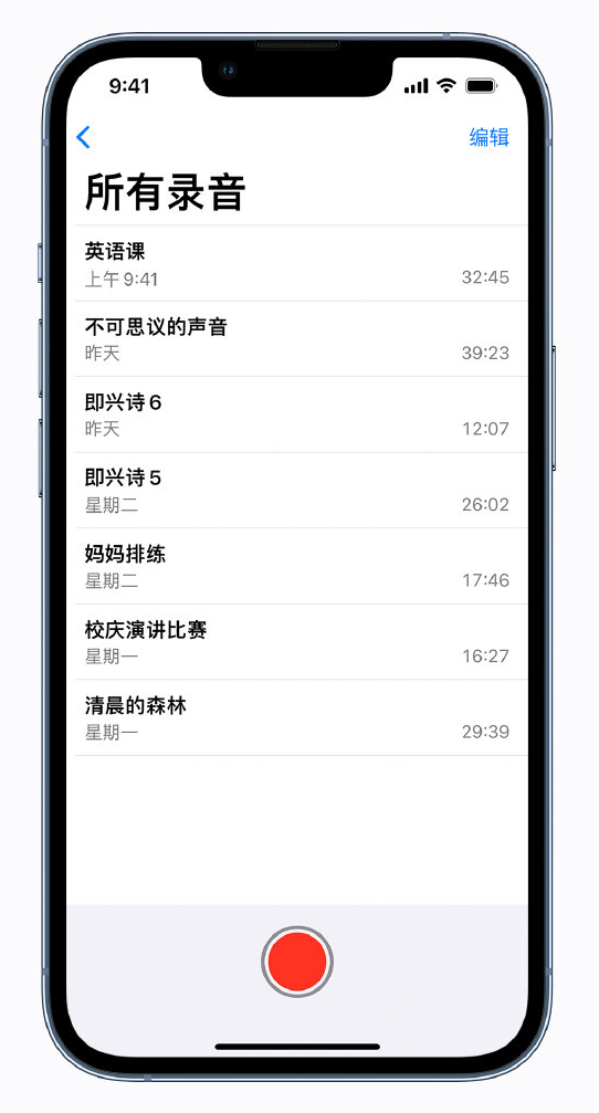 易门苹果手机维修分享最新屏蔽 iOS 16 更新描述文件已发布 