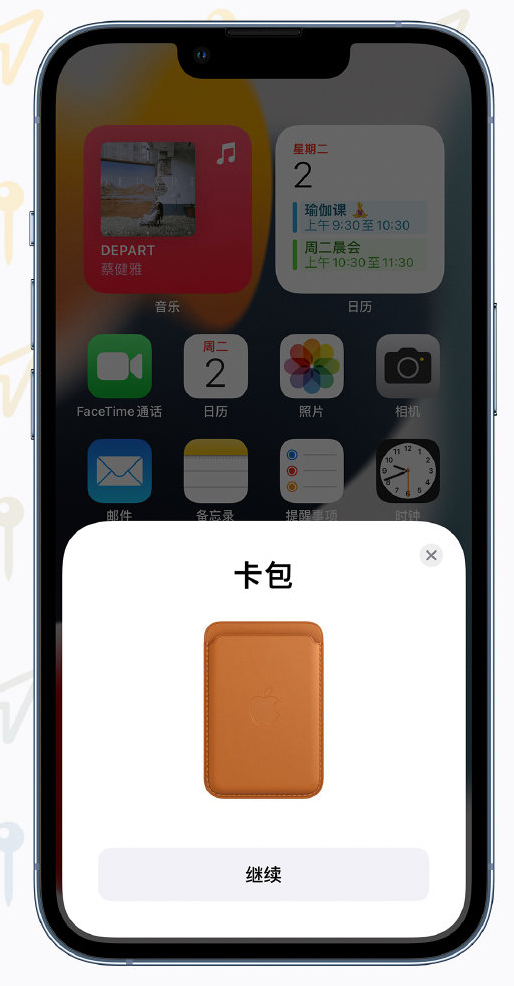 易门苹果手机维修分享iOS 15 “查找”应用有哪些改进 