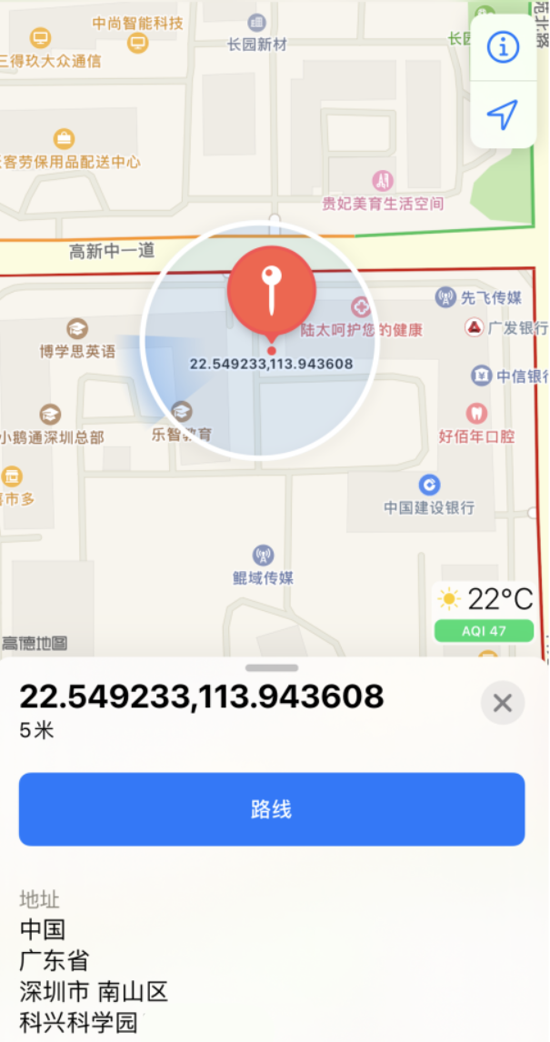 易门苹果手机维修分享iPhone 小技巧 