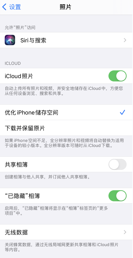 易门苹果13维修分享iPhone 13 打开照片时先模糊后清晰是什么原因 