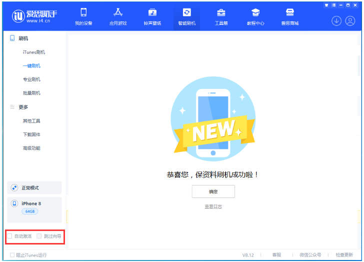 易门苹果手机维修分享iOS 17.0.2 正式版升级 