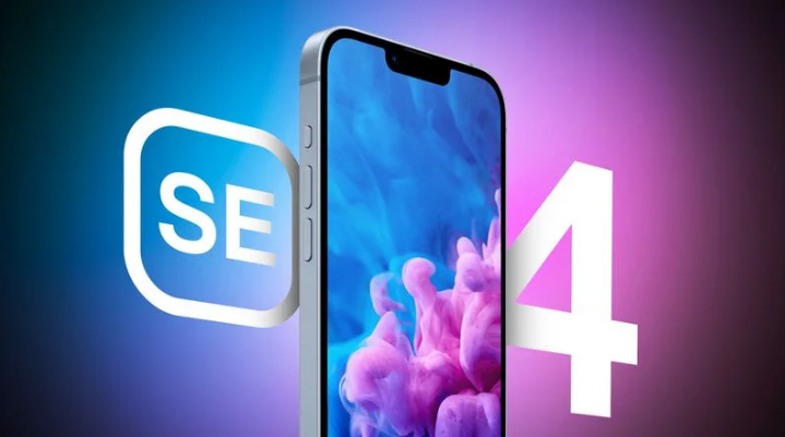易门苹果手机维修分享12 月开始量产第四代 iPhone SE 