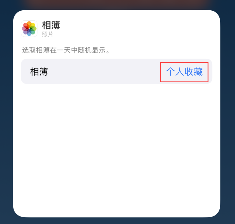易门苹果手机维修分享iOS 17 小技巧 