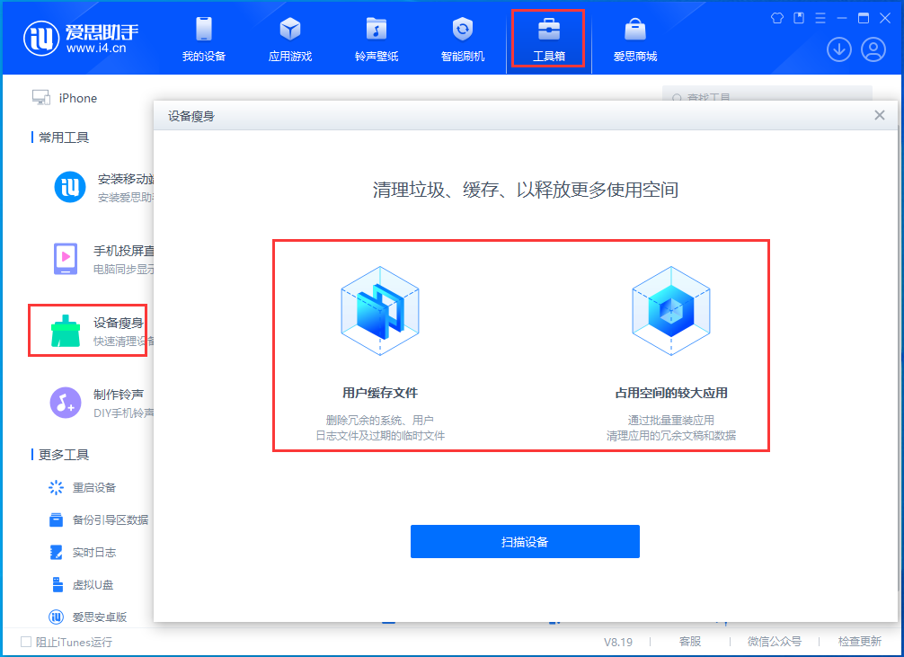易门苹果手机维修分享关于iPhone存储空间的一些疑问 