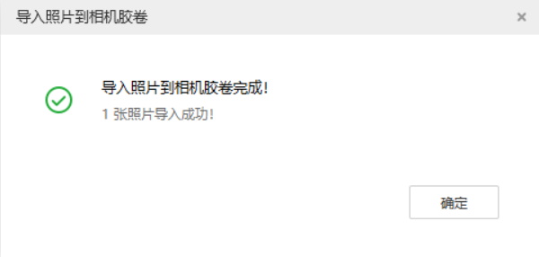易门苹果手机维修分享如何将照片导入到 iPhone 13 