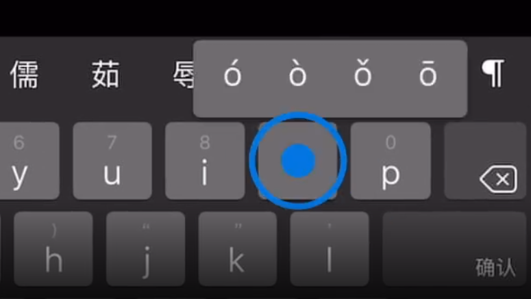 易门苹果手机维修分享iPad 键盘输入的三个小技巧 