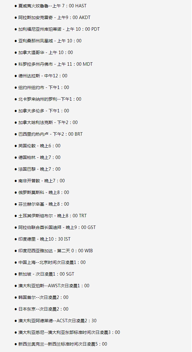 易门苹果手机维修分享如何在线观看苹果的iPhone 13发布会 