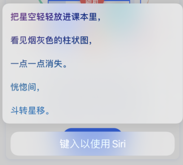 易门苹果手机维修分享iPhone 新技巧 
