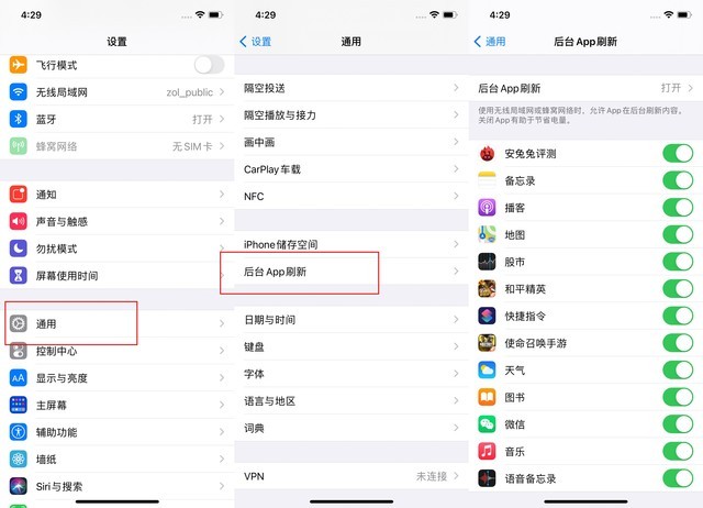 易门苹果手机维修分享苹果 iPhone 12 的省电小技巧 