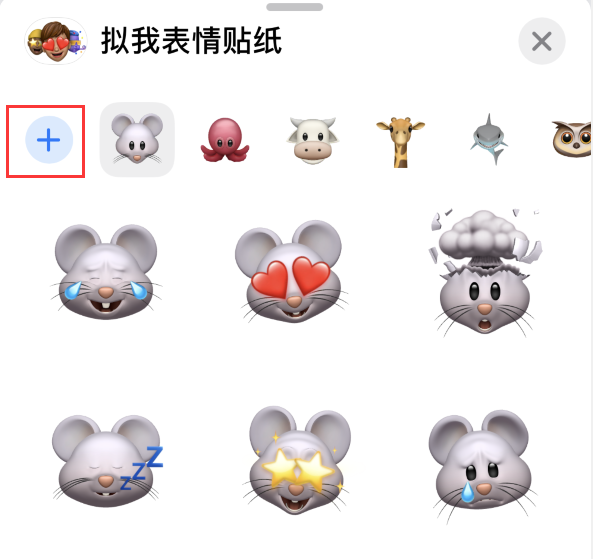 易门苹果手机维修分享iPhone 12 小技巧 