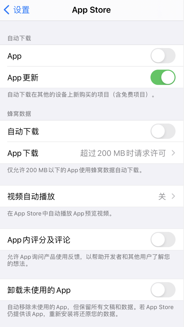 易门苹果手机维修分享iPhone 12 已安装的 App 为什么会又显示正在安装 