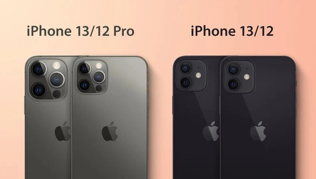 易门苹果手机维修分享iPhone 13 摄像头长什么样 