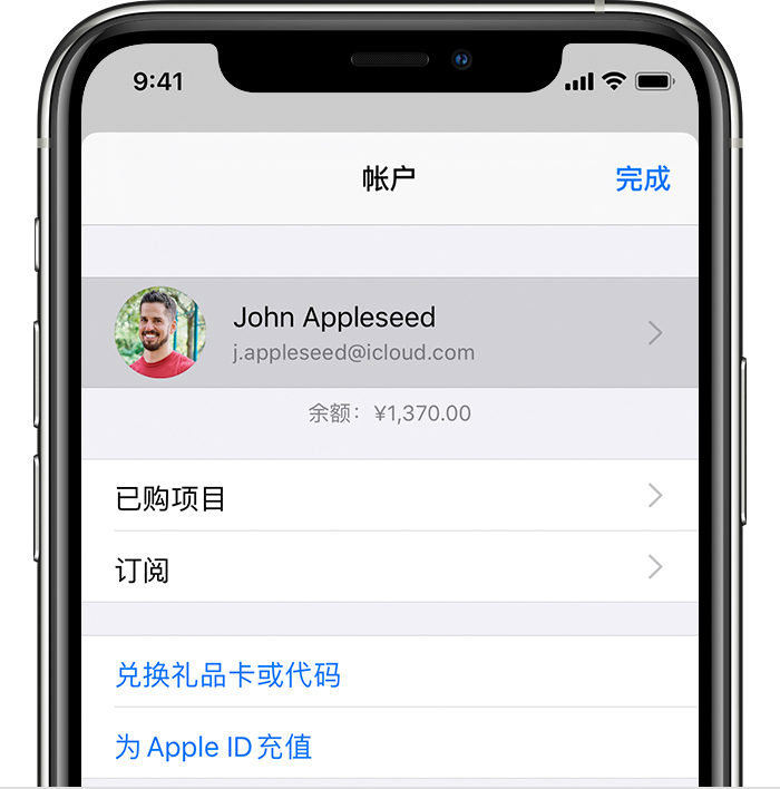 易门苹果手机维修分享iPhone 12 如何隐藏 App Store 已购项目 