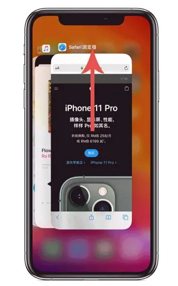 易门苹果手机维修分享iPhone 12关闭运行程序方法教程 