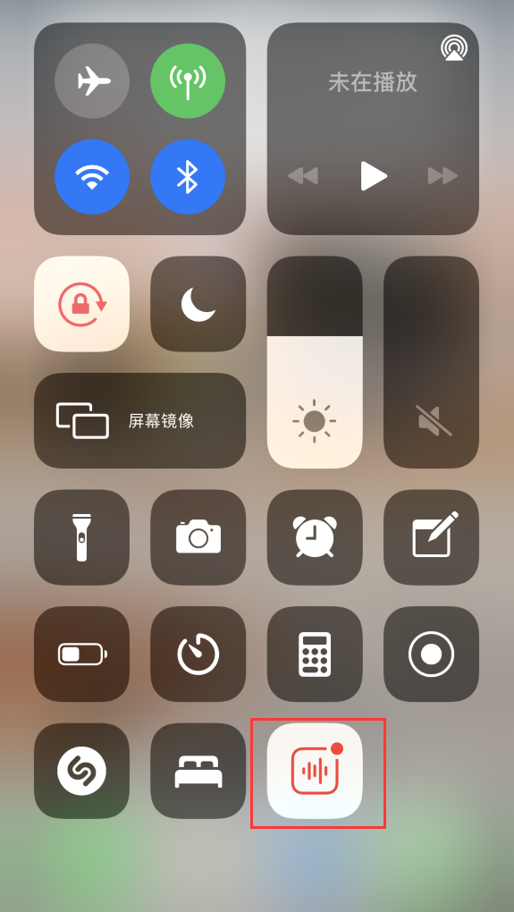 易门苹果手机维修分享iOS 14 隐藏功能 