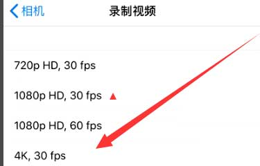 易门苹果手机维修分享iPhone12拍视频闪屏怎么办 