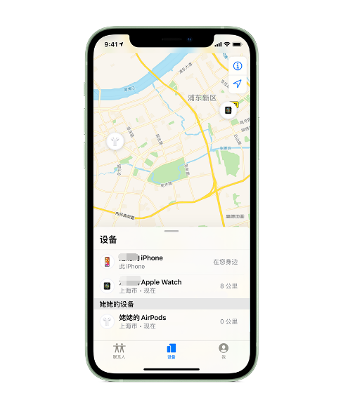 易门苹果手机维修分享iPhone “家人共享”功能 