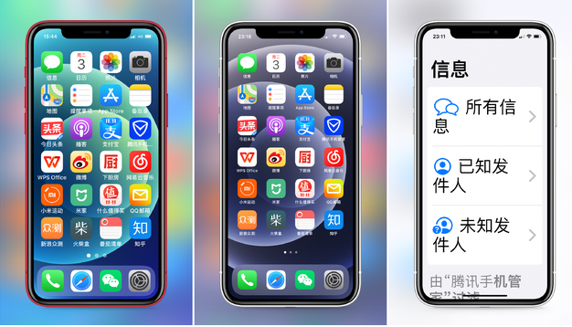 易门苹果手机维修分享iPhone12老人模式如何开启 