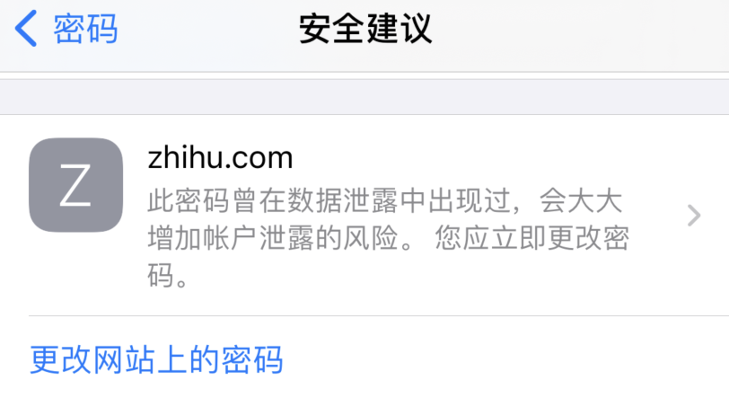 易门苹果手机维修分享iOS 14 小技巧 