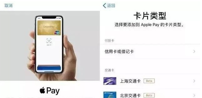 易门苹果手机维修分享iPhone12 手机NFC使用方法 