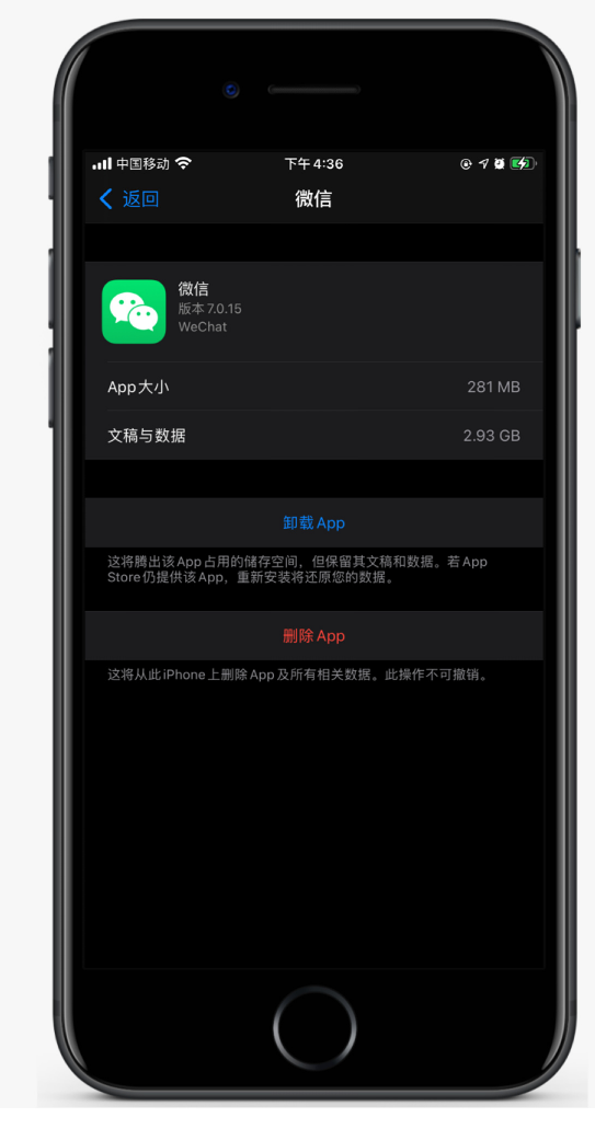 易门苹果手机维修分享如何清理 iPhone12中的「其他」 
