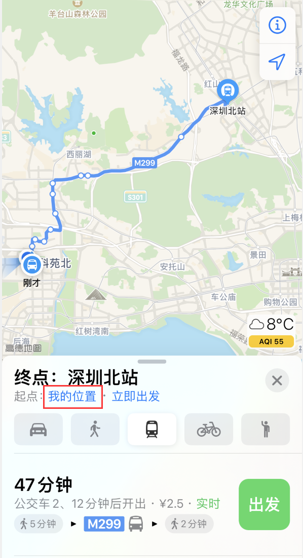 易门苹果手机维修分享如何在 iPhone “地图”应用中获取任意地点之间的路线 