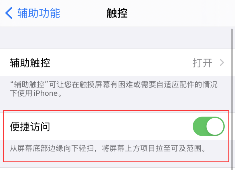 易门苹果手机维修分享iPhone 12 小技巧 