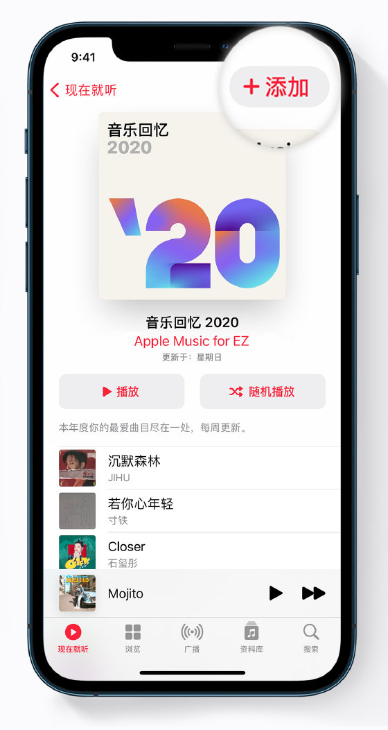 易门苹果手机维修分享如何在 Apple Music 中查看过去一年听的歌 