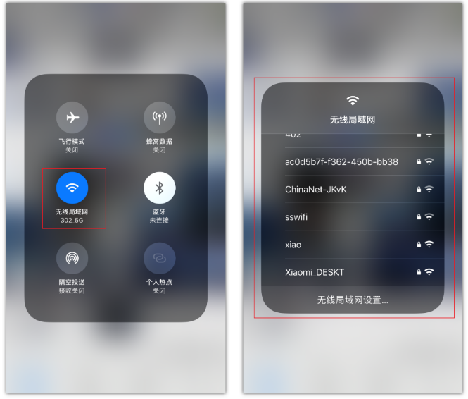 易门苹果手机维修分享苹果iPhone12如何自动切换WiFi 