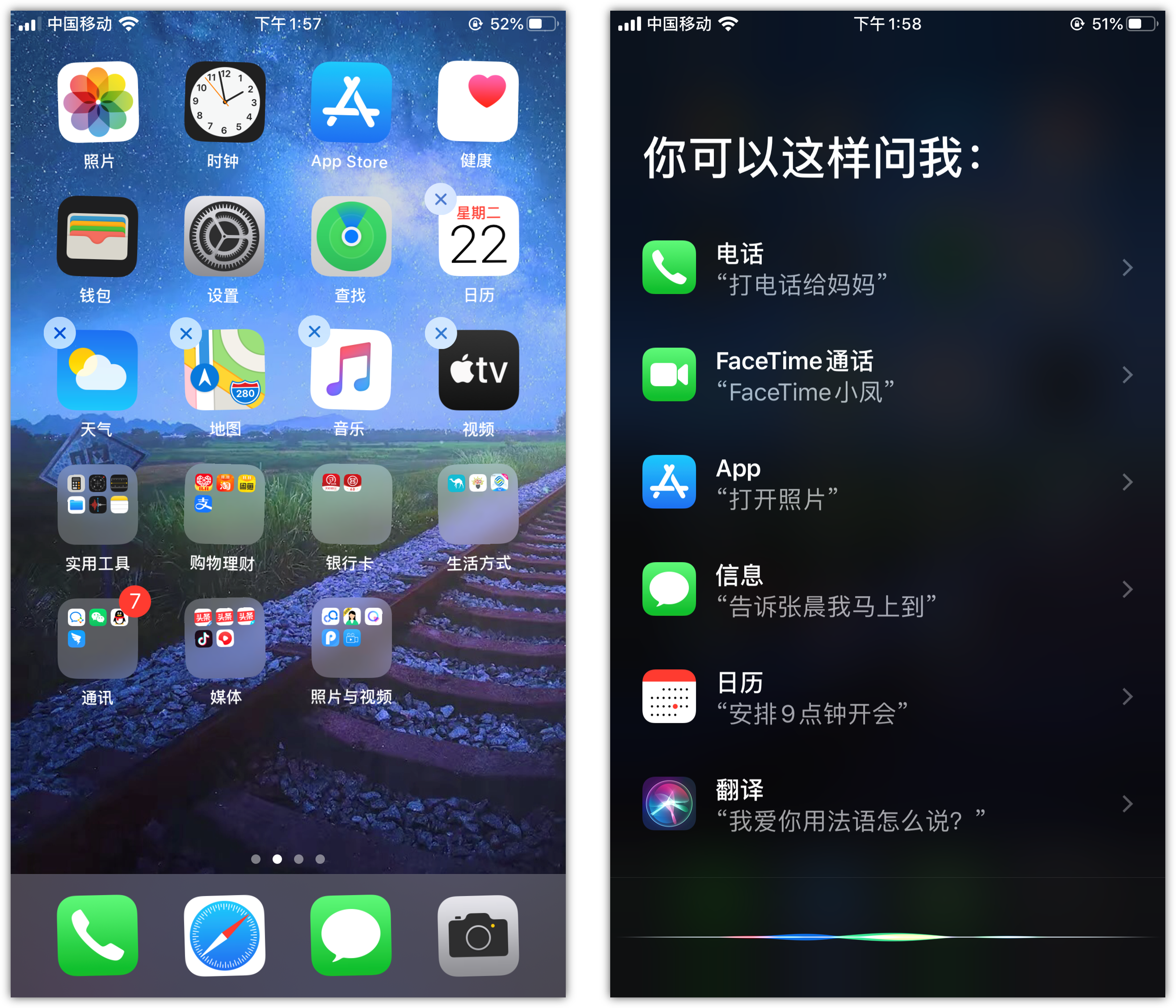易门苹果手机维修分享苹果iPhone 如何隐藏APP 