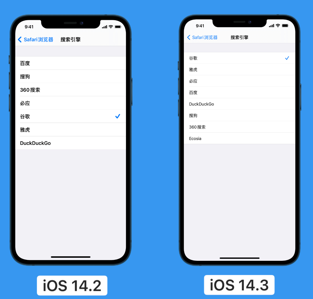 易门苹果手机维修分享iOS 14 小技巧 
