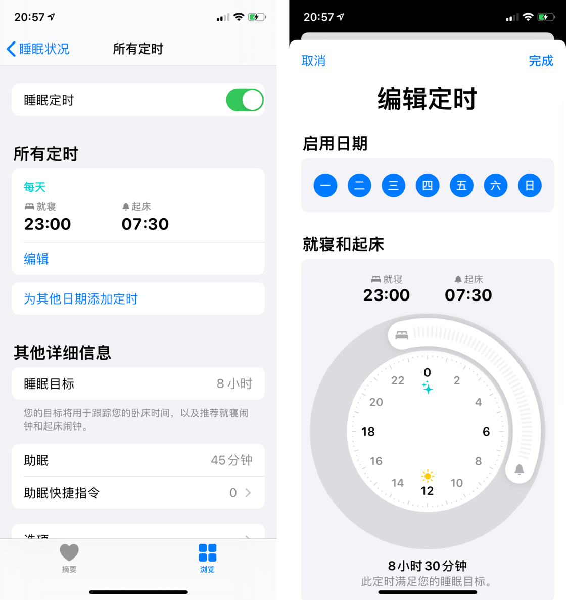 易门苹果手机维修分享watchOS 7 教程 