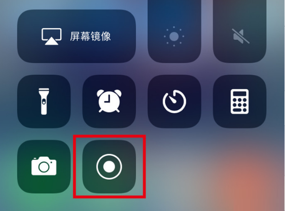 易门苹果手机维修分享iPhone12录屏方法教程 