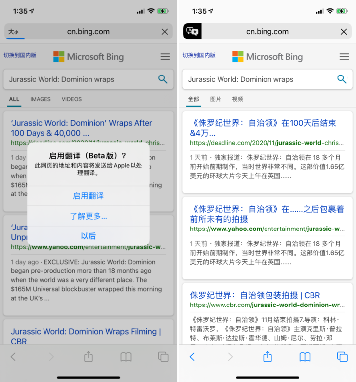 易门苹果手机维修分享iOS 14.2 教程 