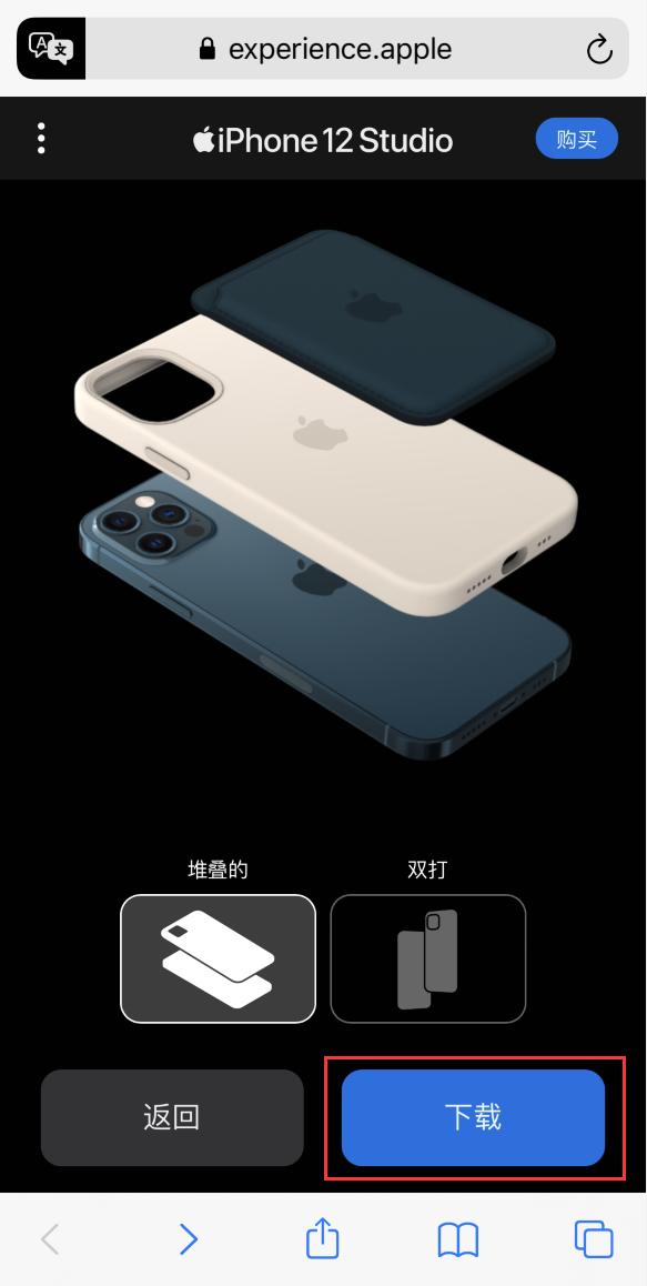 易门苹果手机维修分享选购 iPhone 12 必备 