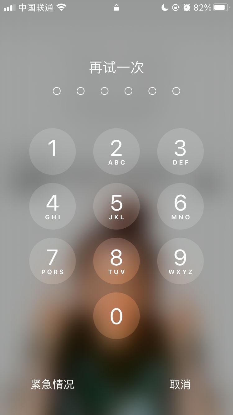 易门苹果手机维修分享iPhone手机丢失后时间怎么做最安全 