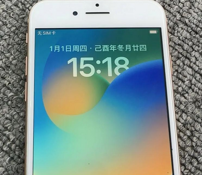 易门苹果8系统维修分享iPhone8手机系统升级后无法开机如何修复